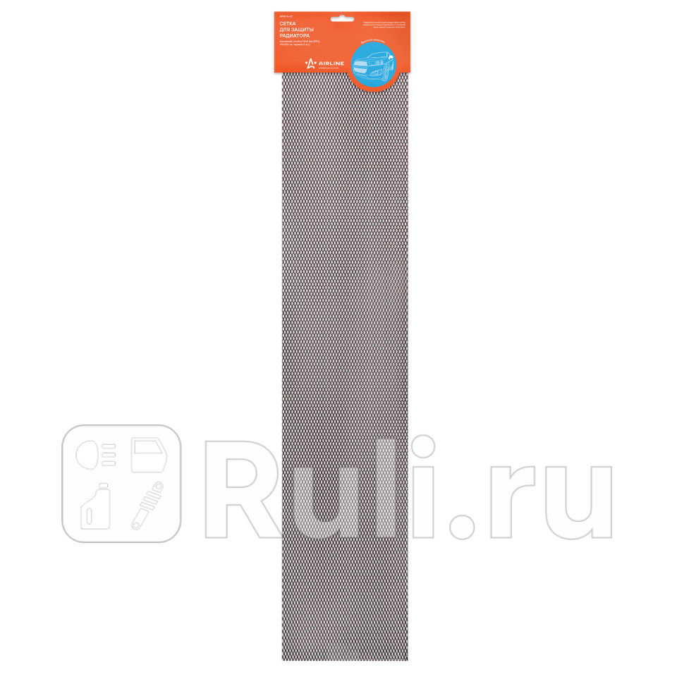 Сетка защиты радиатора 100x20 см черный AIRLINE яч 10x4 мм R10 алюминий 1 шт AIRLINE APM-A-02 780₽