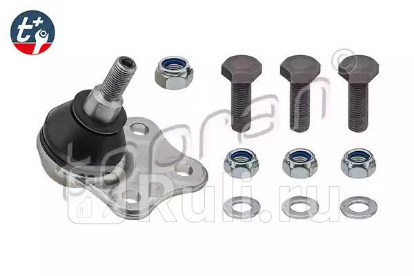 Опора шаровая HANS PRIES 700 837 001 0₽