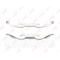 Ремкомплект для установки дисковых колодок LYNXAUTO BC8221 600₽