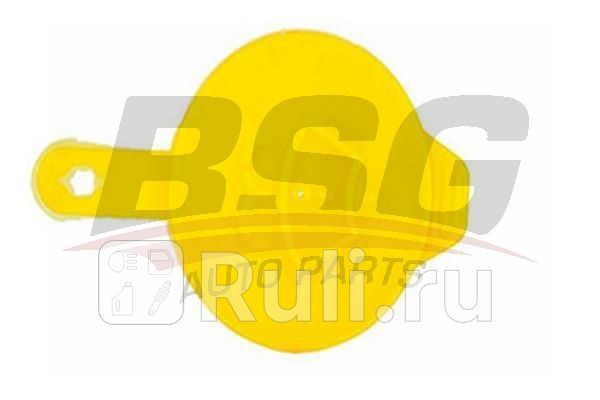 Крышка бачка стеклоомывателя BSG BSG 65-852-002 260₽