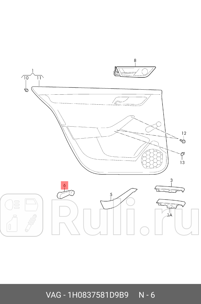 Ручка стеклоподъемника VAG 1H0837581D 9B9 0₽