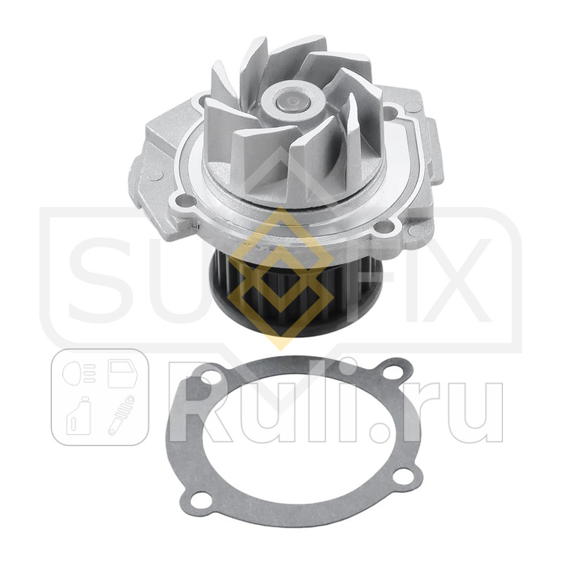 Насос водяной SUFIX FA1073 2200₽