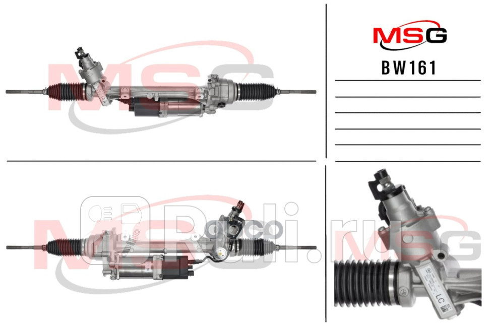 Рулевая рейка с ЭУР BMW 3 F30 / F31 / F34 / F35 2011-, BMW 4 F32 / F33 / F36 2012- BW161  MSG BW161