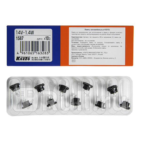Лампа T47 14W KOITO Koito 1587 210₽