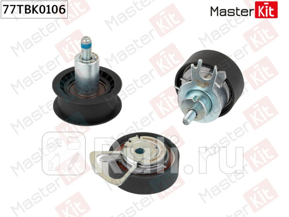 Комплект роликов ГРМ Skoda OCTAVIA II 1Z3 2004 - 2013 77TBK0106 MASTERKIT 77TBK0106 5330₽