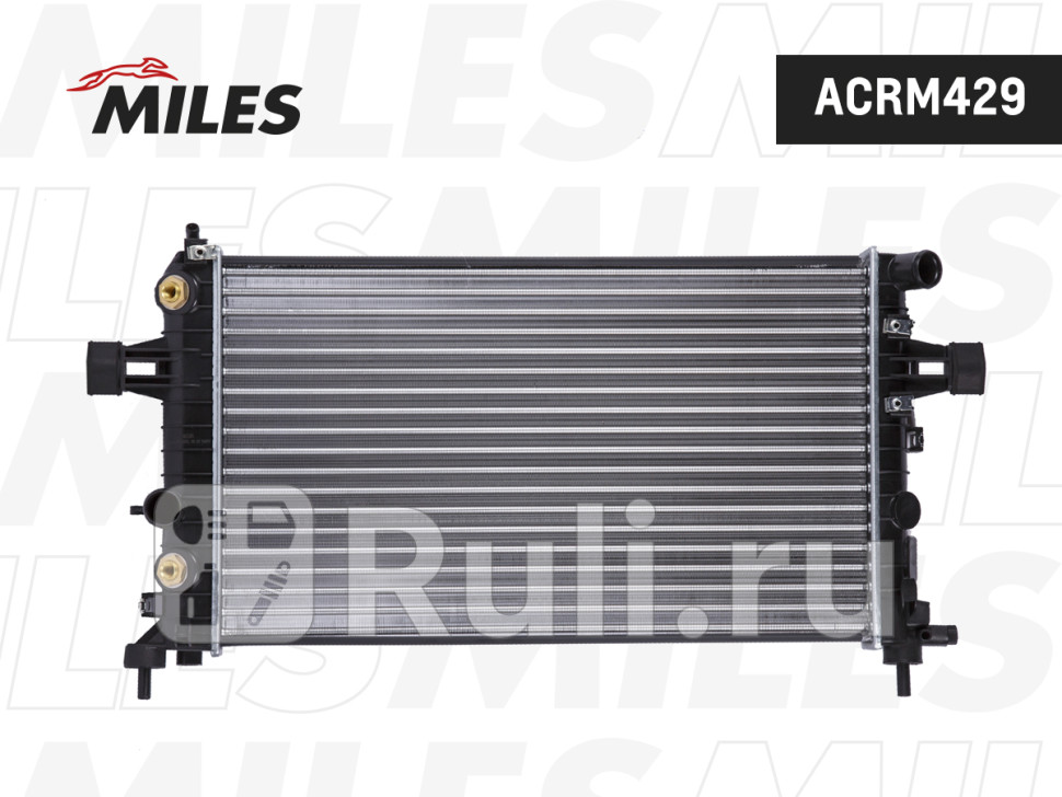 Радиатор OPEL ASTRA H 1418 04- MILES acrm429 0₽