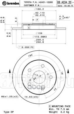 Диск тормозной задний невентилируемый BREMBO 08A53420 0₽