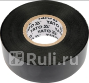 Изолента пвх 15 мм х 20 м черная YATO YT-8159 130₽