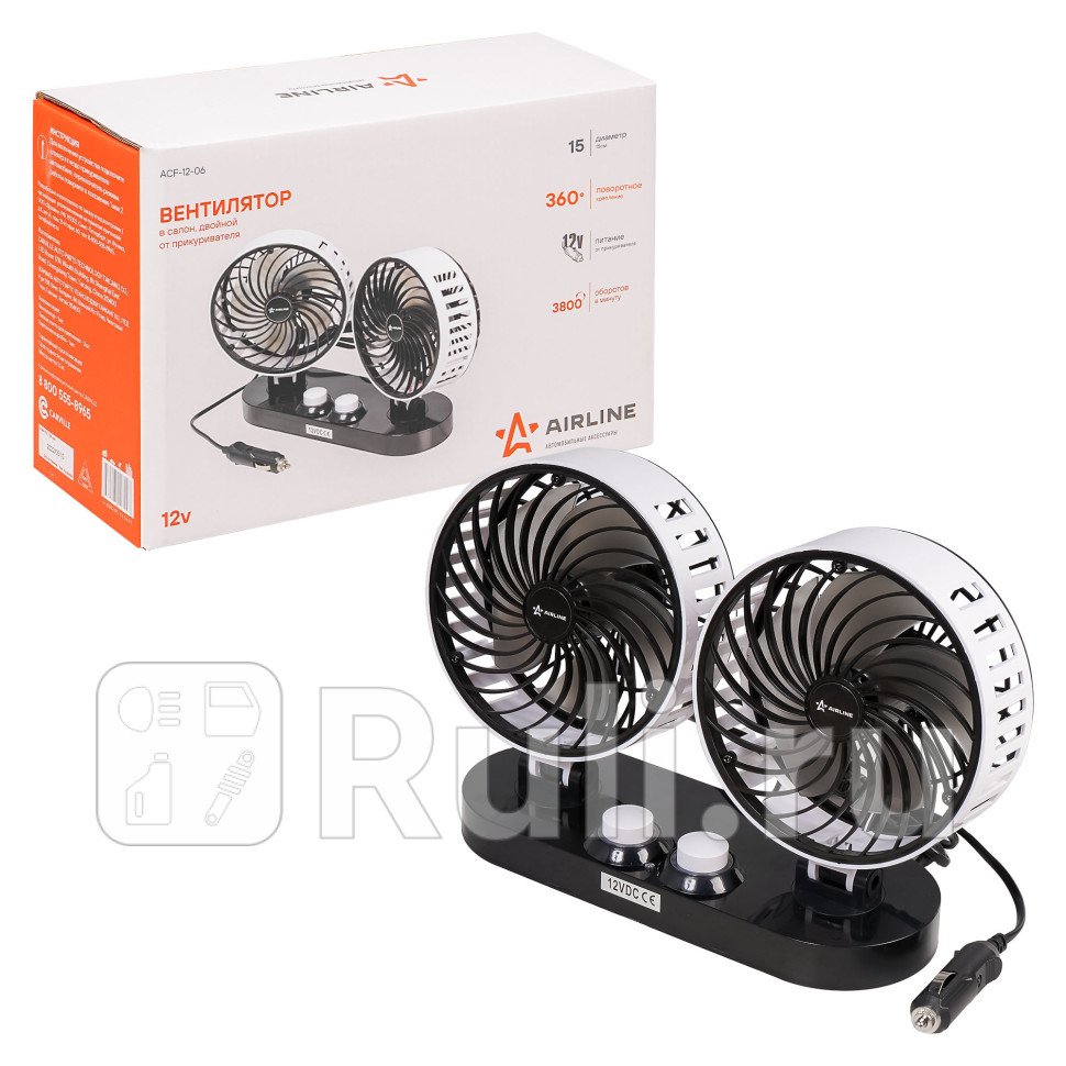 Вентилятор в салон двойной 2х15см 12В раздельная регулировка пластик ACF-12-06 AIRLINE acf-12-06 2090₽