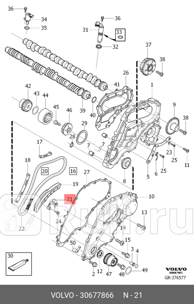 натяжитель цепи ГРМ S60 2010- VOLVO 30677866 0₽