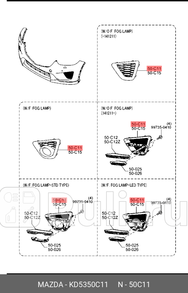 Рамка противотуманной фары MAZDA KD5350C11 0₽