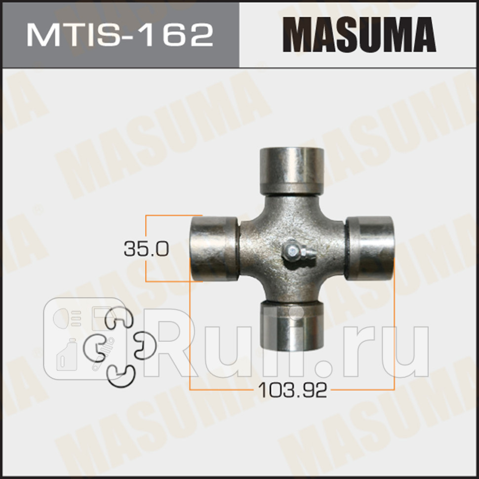 Крестовина 3500 x 10392 Masuma MASUMA MTIS-162 1560₽