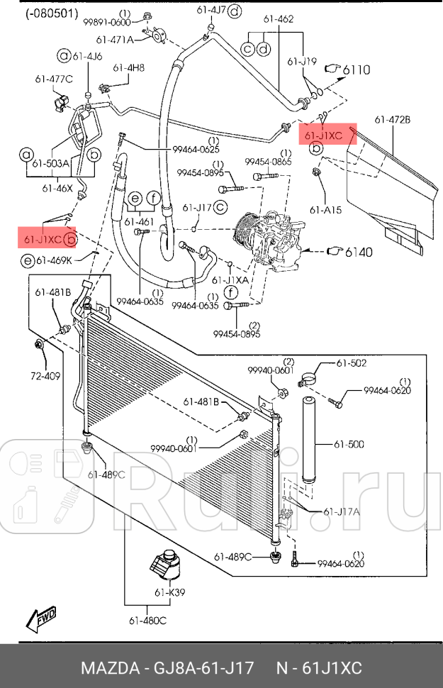 Кольцо уплотнительное MAZDA GJ8A61J17 300₽