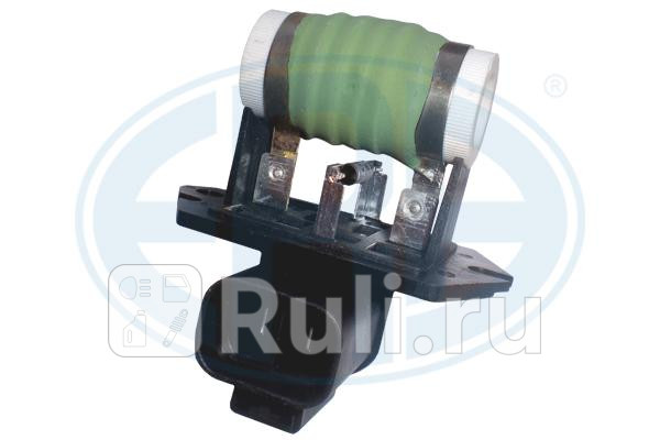 резистор вентилятора KIA Rio 1416i 05 ERA 665033 2660₽