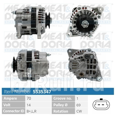 Генератор 14V 70A Meat Doria 5535347 12760₽