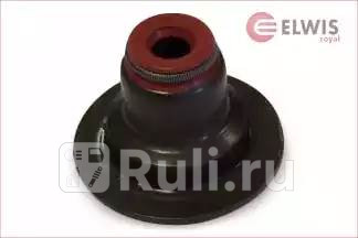 Маслсъемколпачки 1шт 5x23х155 Elwis Royal 1642660 130₽