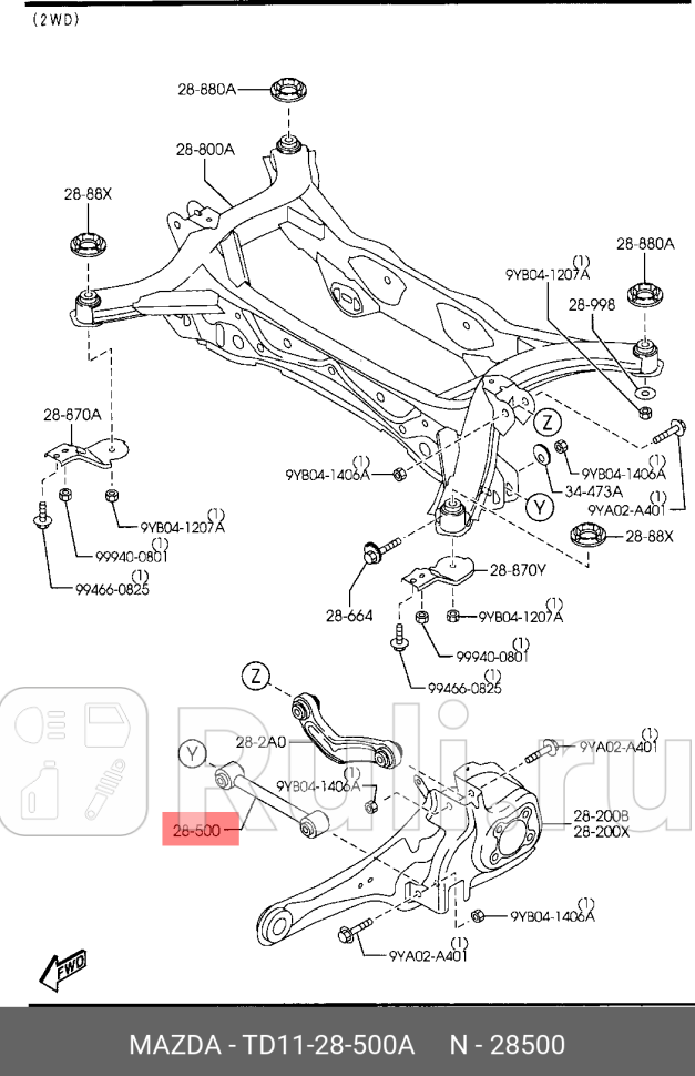 Рычаг задний MAZDA TD11-28-500A 0₽