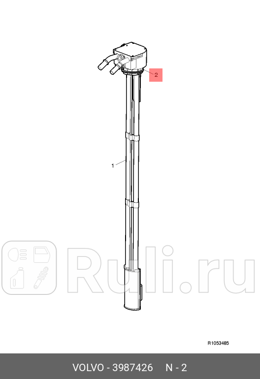 Уплотнительное кольцо топливозаборника 55x60 VOLVO VOLVO 3987426 0₽