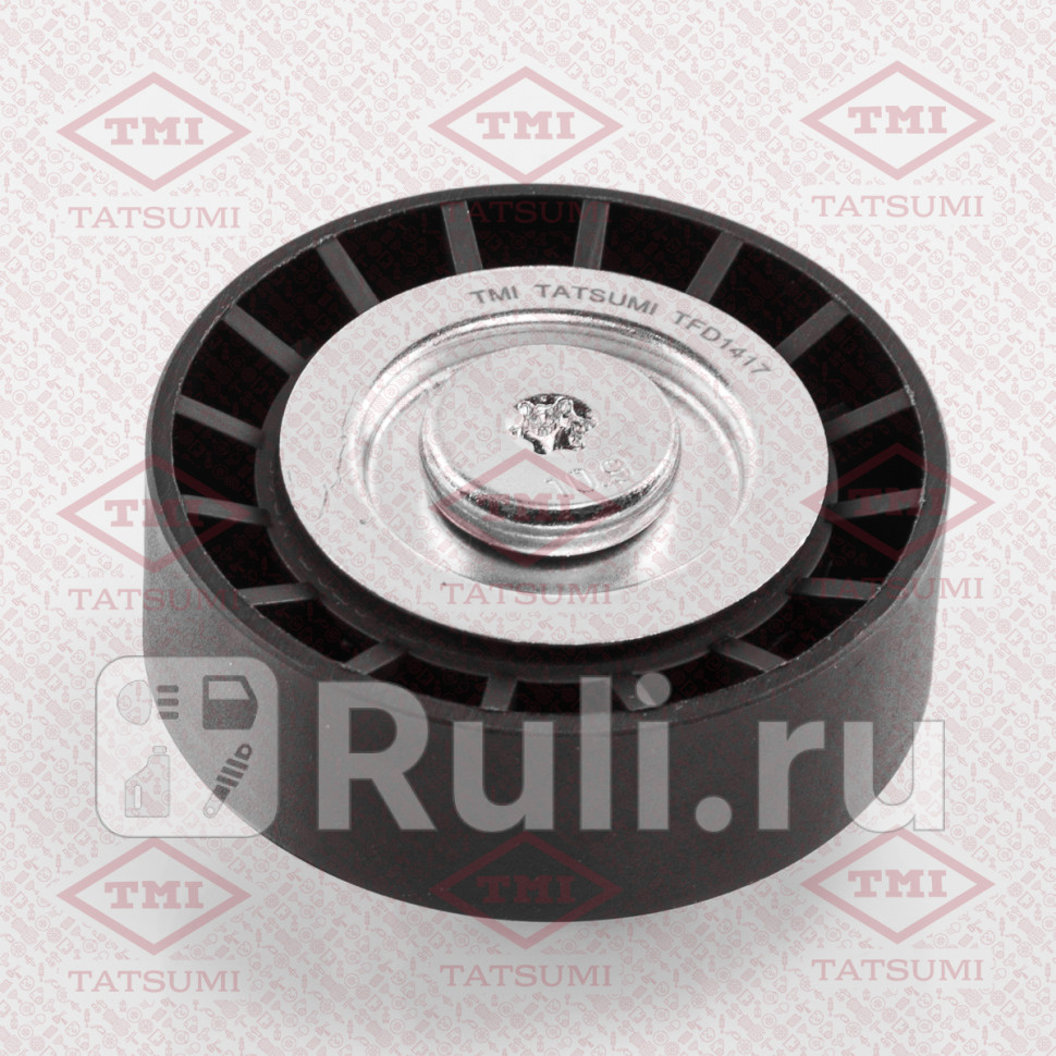 Ролик обводной поликлинремня HYUNDAI Accent Elantra Getz i10 i30 i40 ix35 04- KIA Ceed Rio Spectra Sportage Venga 08 05- TATSUMI TFD1417 1340₽