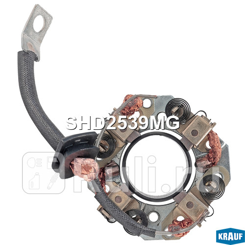 Щеткодержатель стартера Krauf SHD2539MG 1290₽