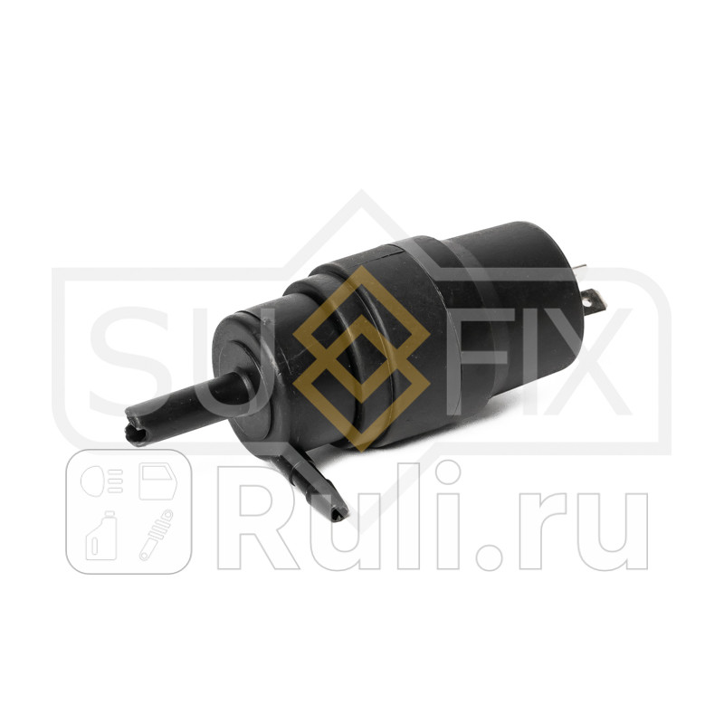 Насос омывателя SUFIX FL-1218 260₽