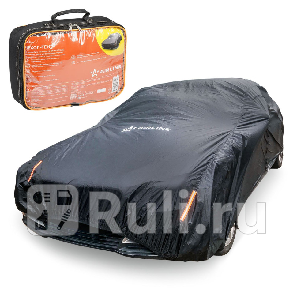 Чехол-тент на автомобиль защитный XL 510195150 см молния для двери универсал черный AIRLINE ADCT007 4920₽