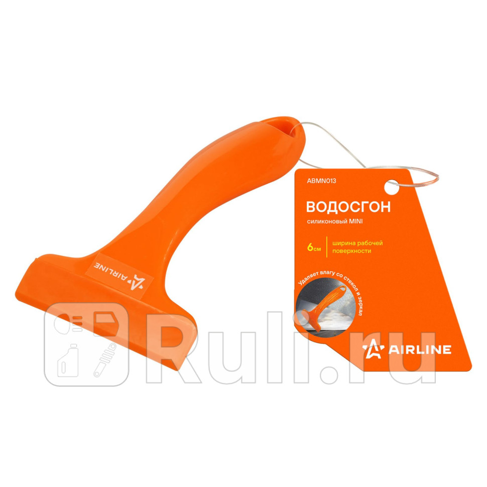 Водосгон силиконовый MINI 6см AIRLINE ABMN013 140₽