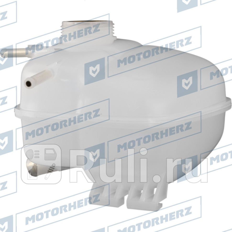 Бачок расширительный Motorherz KTZ1051 1530₽