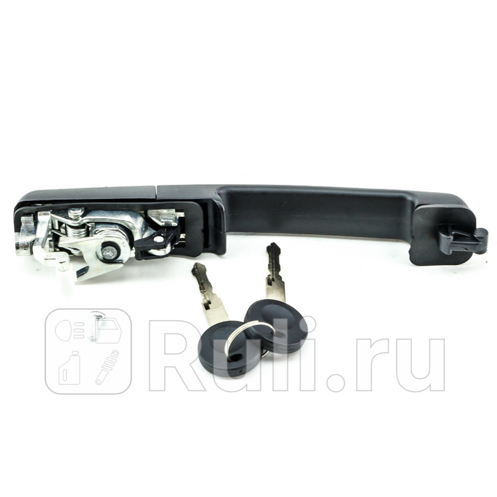 Ручка двери передней наружная левая DOMINANT AW35708370205B 1080₽