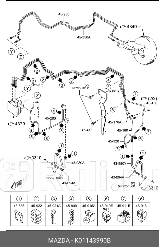 Тормозной шланг MAZDA K01143990B 5130₽