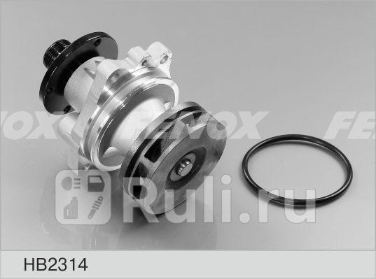 Насос водяной BMW E34E36E38E39E46 20i-30i 24V M50M52 90 HB2314 FENOX HB2314 2590₽
