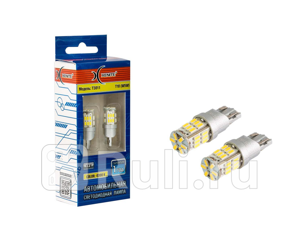 Лампа светодиодная 12V T10 бцокольная габарит повторитель 30 SMD белый-желтый W5W 4300K к-т 2 XENITE 1009570 580₽