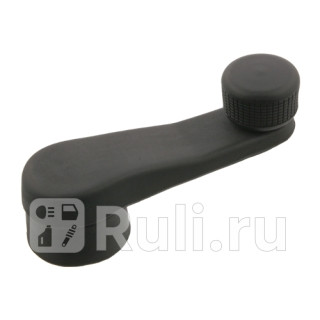 Ручка стеклоподъемника правлев Febi 38038 0₽