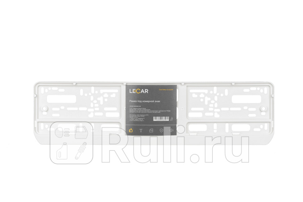Рамка номерного знака Lecar односоставная белая LECAR LECAR000040408 360₽