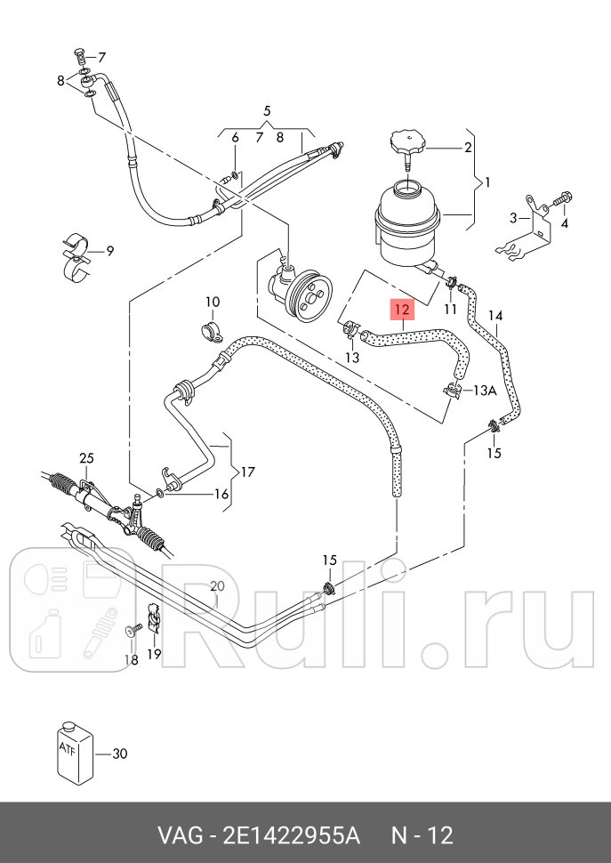 Шланг гидроусилителя VAG 2E1422955A 0₽
