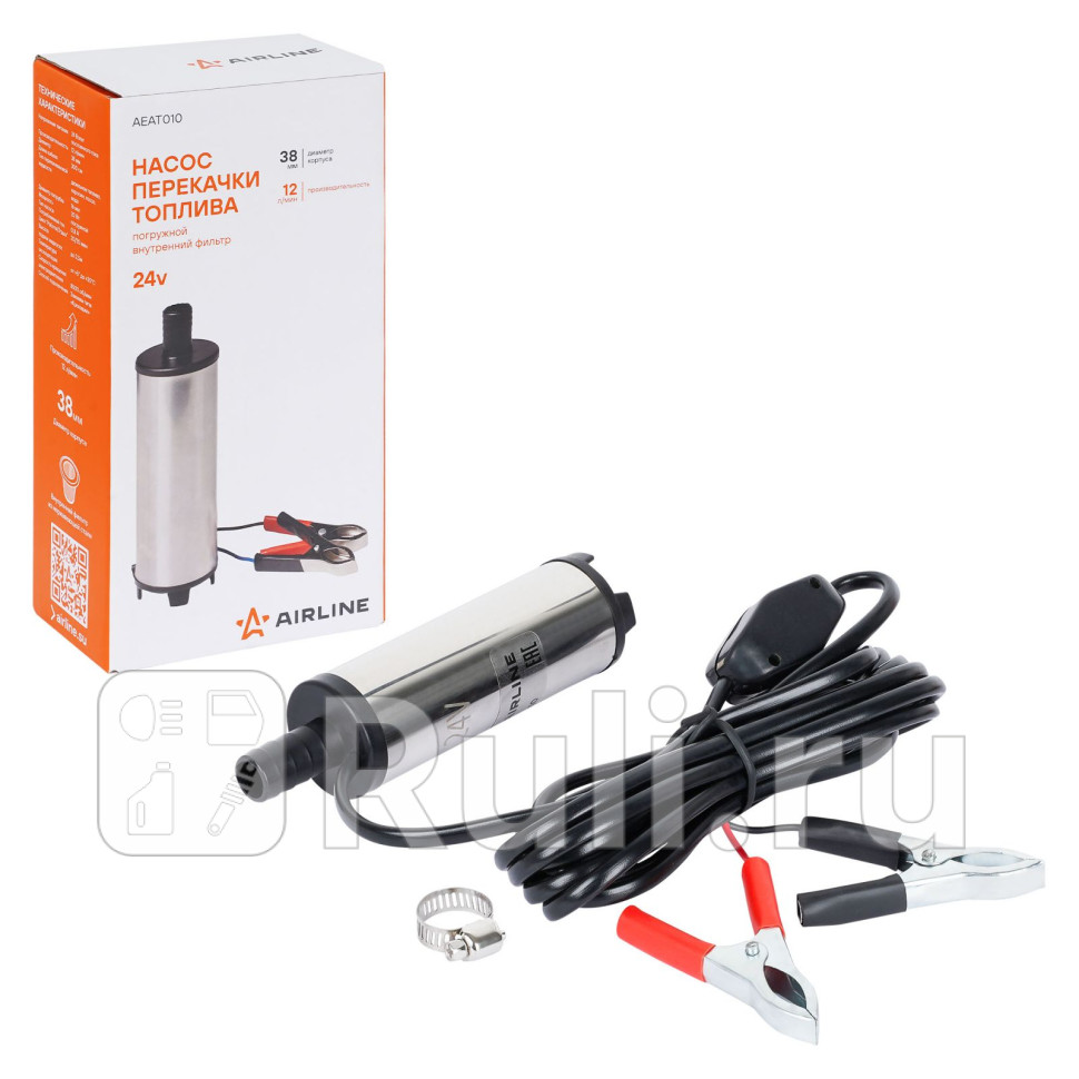 Насос перекачки топлива погружной 24В 38мм 12лмин внутренний фильтр AIRLINE AEAT010 1020₽