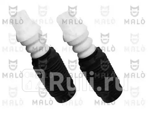Отбойник амортизатора компл MALO 149592kit 0₽