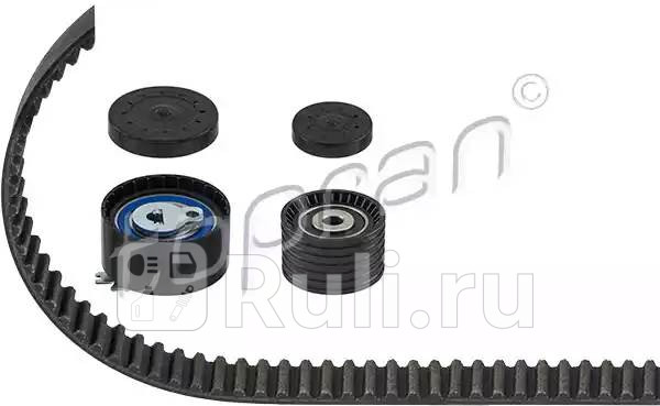 Ремень ГРМ к-кт HANS PRIES 701023755 8590₽