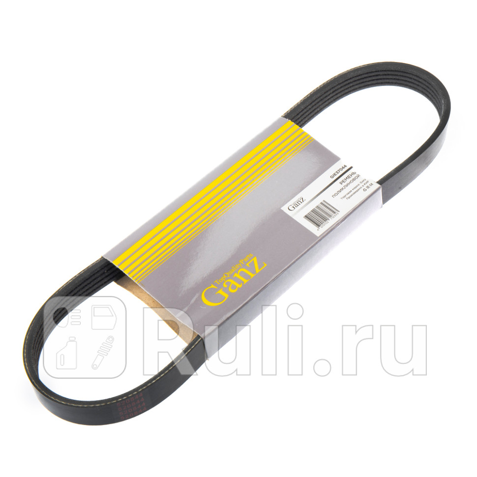 Ремень поликлиновый 5PK692 GANZ GIE37044 870₽