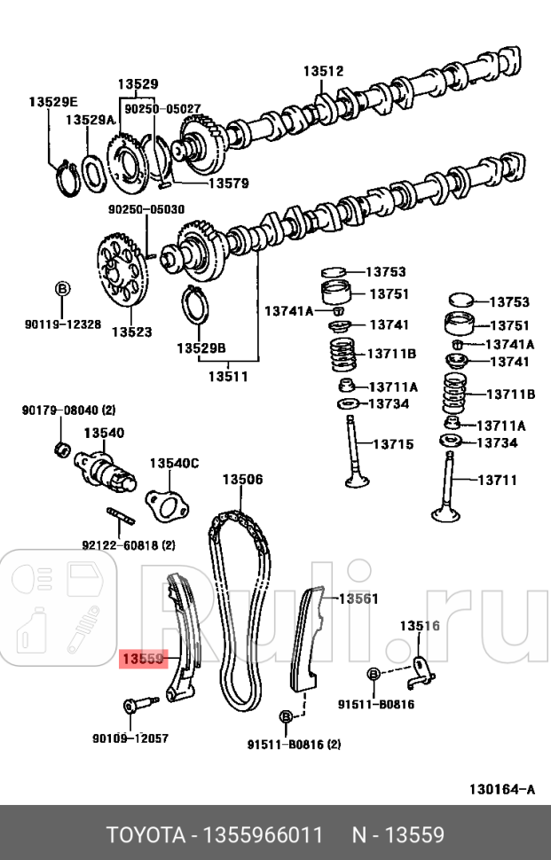 Успокоитель TOYOTA-LEXUS 13559-66011 2550₽