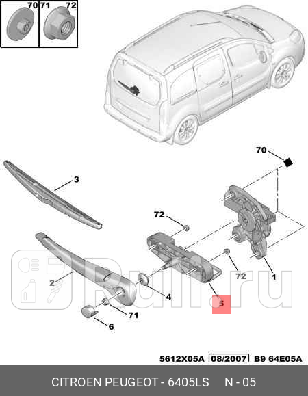 Механизм стеклоочистителя задн Partner B9 2008- PSA 6405LS 0₽
