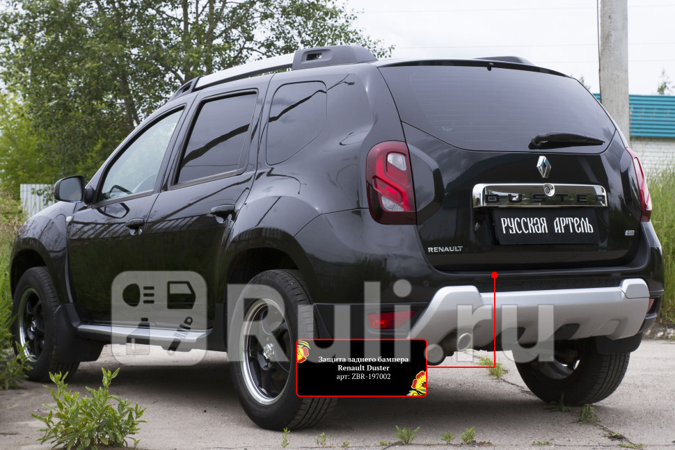 Защита заднего бампера для Renault Duster рестайлинг 2015-2021 Русская Артель ZBR-197002 3130₽