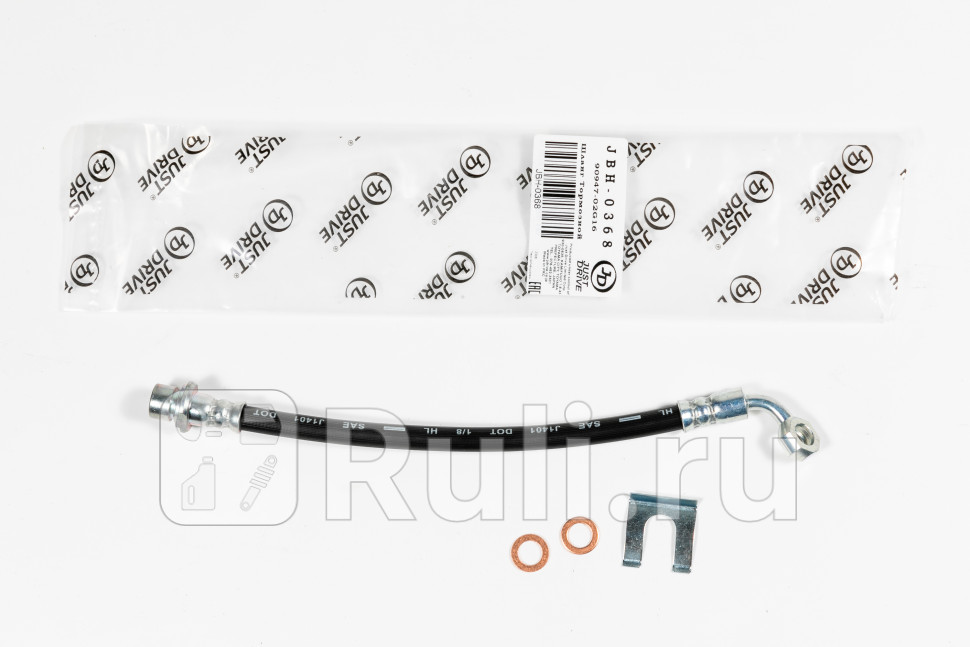Шланг тормозной задний левый JD JBH0368 410₽