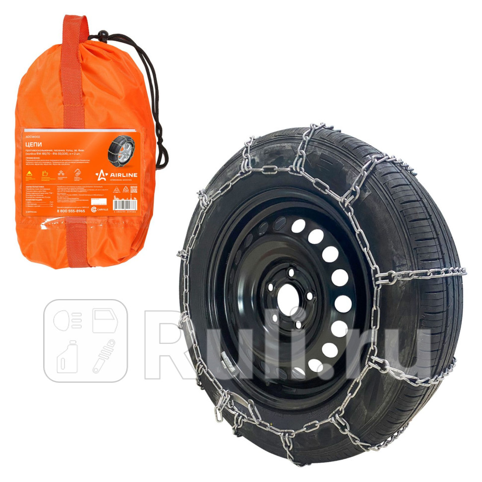 Цепи противоскольжения лесенка толщзв 4мм колеса R14 18570 - R16 55205 к-т 2 шт AIRLINE ADCW002 6520₽