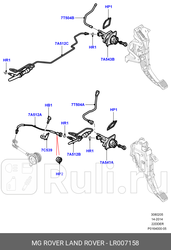 Главный цилиндр для LAND ROVER LAND ROVER LR 007158 LAND ROVER LR007158 8880₽