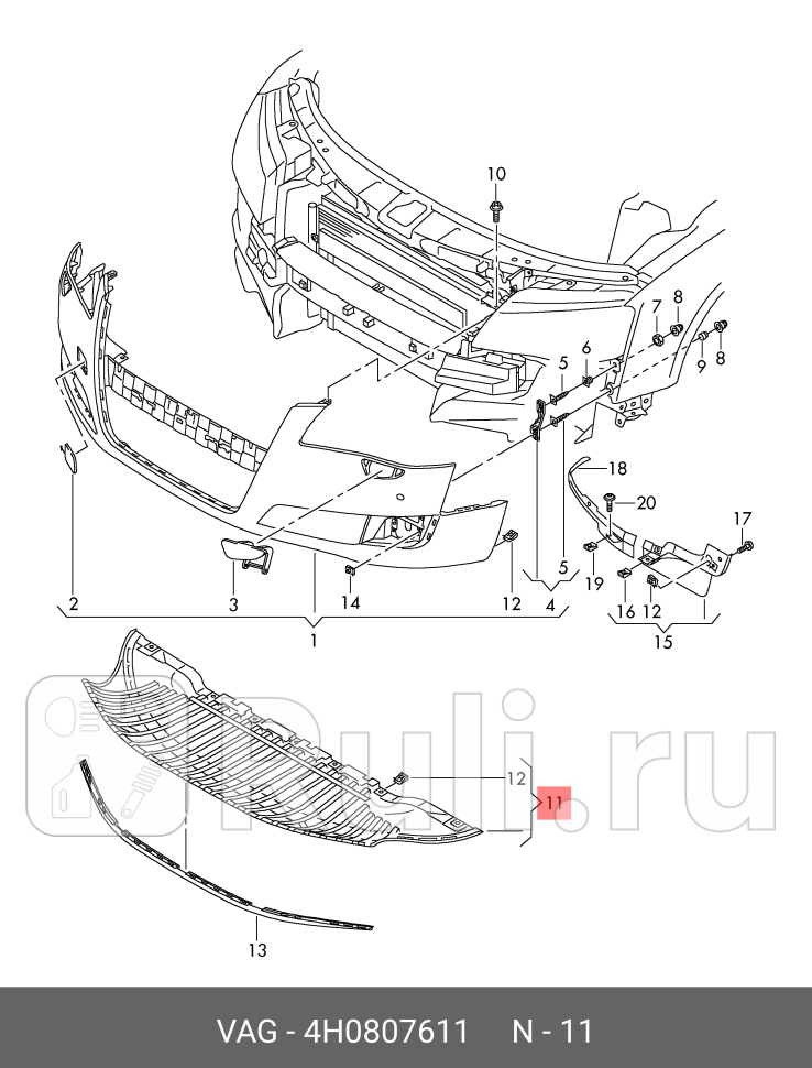Защита бампера переднего Audi A8 2009- VAG 4H0807611 0₽