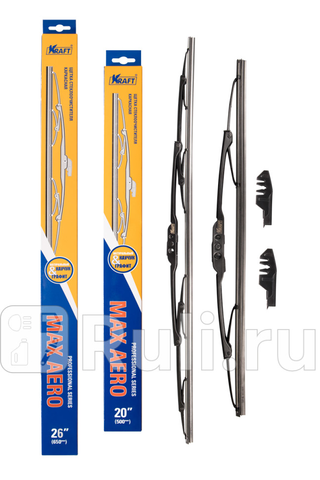 Щетки стеклоочистителя каркасные 650500мм компл KRAFT KT 830890 800₽