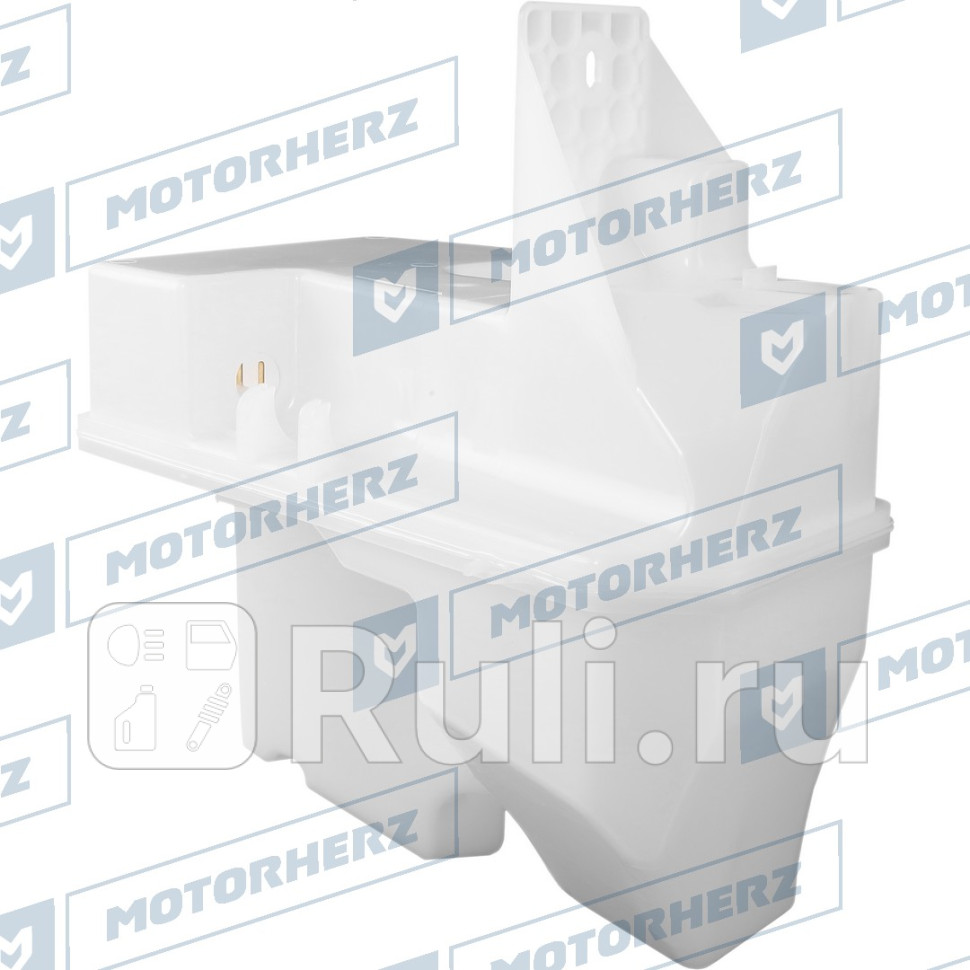 Бачок стеклоомывателя Motorherz 106DA0001AE 2750₽