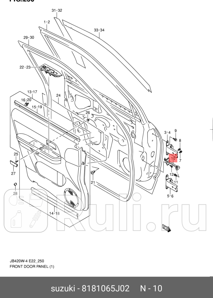 Ограничитель хода двери SUZUKI 8181065J02 3610₽