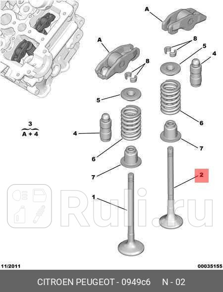 ВЫПУСКН КЛАПАН DIAM 252X6-LG 9445 PSA 0949C6 4970₽